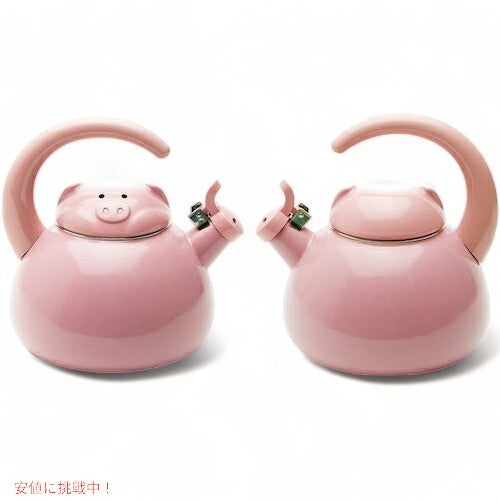 豚のやかん Supreme Housewares 可愛い豚のケトル やかん ピンクのブタのケトル 笛吹きケトル Whistling Tea Kettle 3