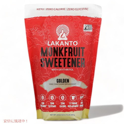 Lakanto ラカント モンクフルーツ 甘味料 エリトリトール配合 ゴールデン 800g (28.22oz) カロリーゼロ ラカンカ / Monkfruit Sweetener with Erythritol Golden 1