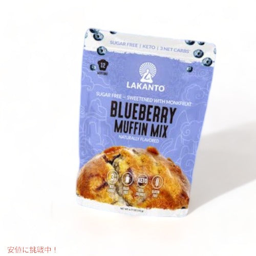 Lakanto ラカント ブルーベリーマフィンミックス 砂糖不使用 ラカンカの甘み 192g（6.77oz） / Sugar Free Blueberry Muffin Mix Sweetened with Monk Fruit 4
