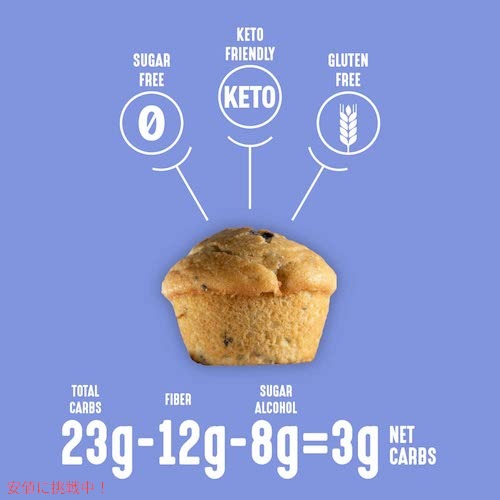 Lakanto ラカント ブルーベリーマフィンミックス 砂糖不使用 ラカンカの甘み 192g（6.77oz） / Sugar Free Blueberry Muffin Mix Sweetened with Monk Fruit 5