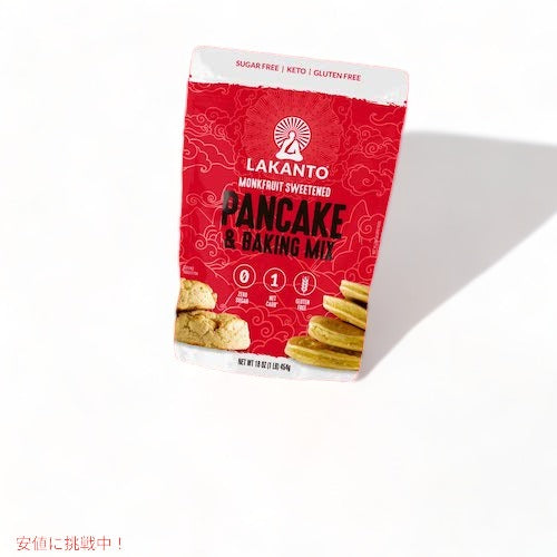 Lakanto ラカント パンケーキ＆ベーキングミックス 砂糖不使用 甘味料に羅漢果を使用 454g(1lb) Sugar Free Pancake and Baking Mix Sweetened with Monk Fruit 4