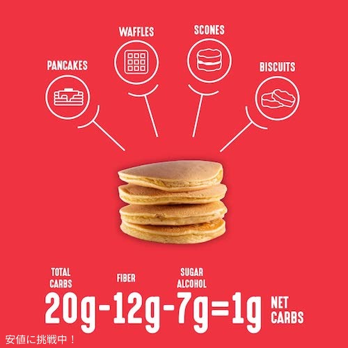 Lakanto ラカント パンケーキ＆ベーキングミックス 砂糖不使用 甘味料に羅漢果を使用 454g(1lb) Sugar Free Pancake and Baking Mix Sweetened with Monk Fruit 5