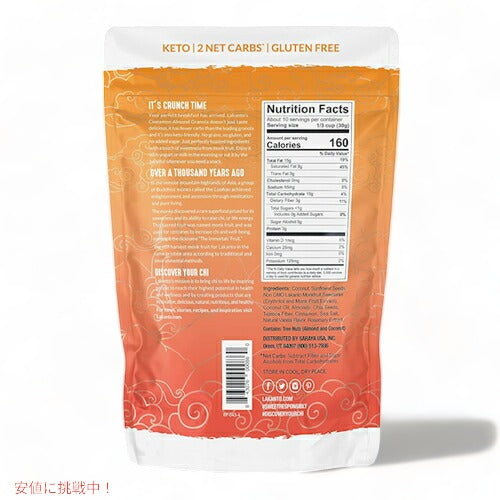 Lakanto ラカント ケトグラノーラ シナモン アーモンド クランチ 砂糖不使用 甘味料に羅漢果を使用 312g(11oz) Sugar Free Keto Granola Cinnamon Almond Crunch Sweetened with Monk Fruit 2