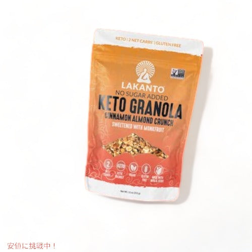 Lakanto ラカント ケトグラノーラ シナモン アーモンド クランチ 砂糖不使用 甘味料に羅漢果を使用 312g(11oz) Sugar Free Keto Granola Cinnamon Almond Crunch Sweetened with Monk Fruit 4