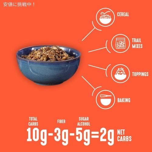 Lakanto ラカント ケトグラノーラ シナモン アーモンド クランチ 砂糖不使用 甘味料に羅漢果を使用 312g(11oz) Sugar Free Keto Granola Cinnamon Almond Crunch Sweetened with Monk Fruit 5