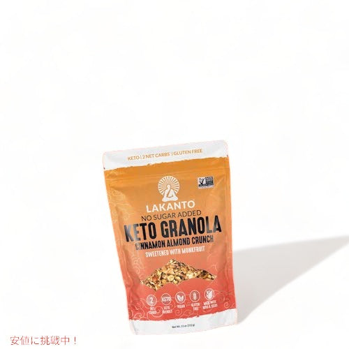 Lakanto ラカント ケトグラノーラ シナモン アーモンド クランチ 砂糖不使用 甘味料に羅漢果を使用 312g(11oz) Sugar Free Keto Granola Cinnamon Almond Crunch Sweetened with Monk Fruit 6