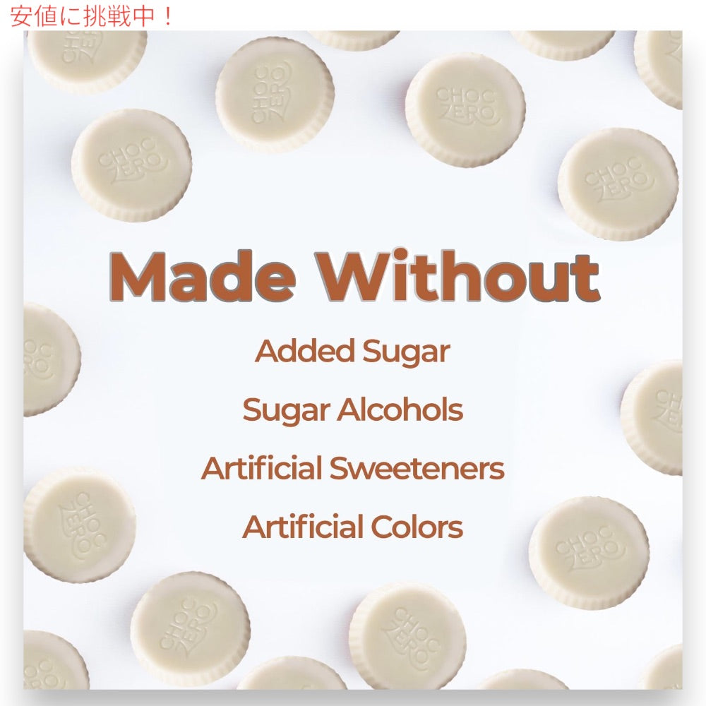 【2個】ChocZero White Chocolate Peanut Butter Cups 113g (4oz) チョクゼロ ピーナッツバターカップ ホワイトチョコレート 8個入り 3