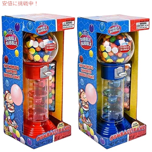 ガムボール マシン [ダブルバブル] アメリカン アメリカお菓子 Dubble Bubble 10.5 Inches Spiral Fun Gumball Bank 9080 1個 （商品のお届けは1個となります） 1