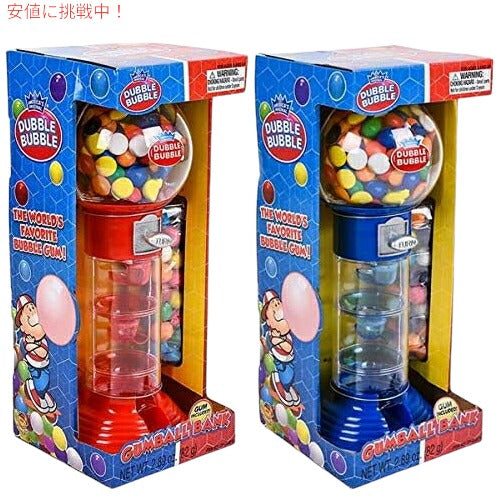 ガムボール マシン [ダブルバブル] アメリカン アメリカお菓子 Dubble Bubble 10.5 Inches Spiral Fun Gumball Bank 9080 1個 （商品のお届けは1個となります） 3