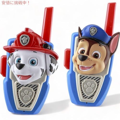 パウパトロール トランシーバー PAW Patrol Walkie Talkies パウパト 2個入り ウォーキートーキー チェイス マーシャル おもちゃ Chase and Marshall 1