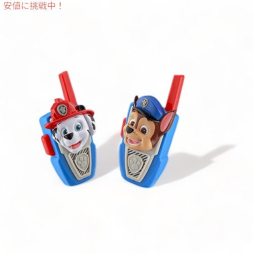 パウパトロール トランシーバー PAW Patrol Walkie Talkies パウパト 2個入り ウォーキートーキー チェイス マーシャル おもちゃ Chase and Marshall 3