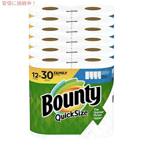 バウンティ ペーパータオル Bounty 12ロール キッチンタオル キッチンペーパー 切り取り線付 Quick-Size Paper Towels 1