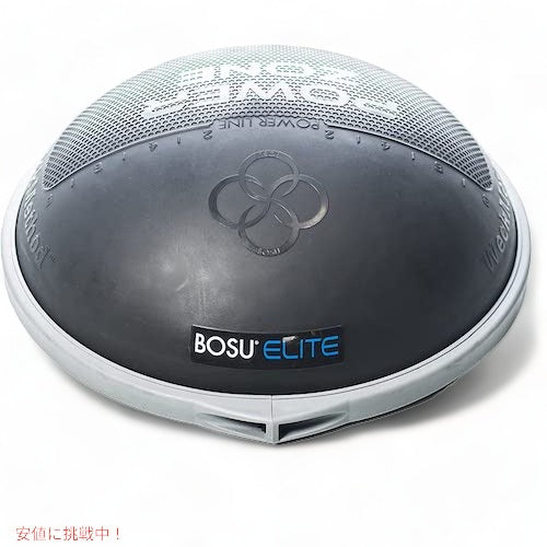 ボス BOSU バランストレーナー Elite エリート ワークアウト エクササイズ バランスボール 体幹 ブラック バランスディスク Balance Trainer 4
