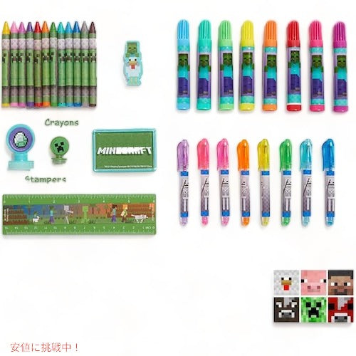 Minecraft Kids Deluxe Activity Set with Carrying Tin / マインクラフト キッズ デラックス アクティビティセット キャリーバッグ付き