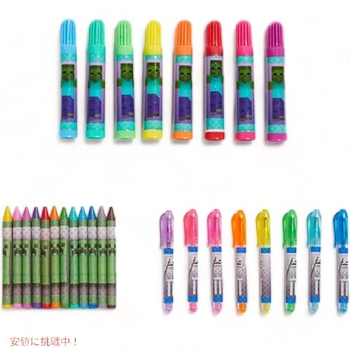 Minecraft Kids Deluxe Activity Set with Carrying Tin / マインクラフト キッズ デラックス アクティビティセット キャリーバッグ付き 5
