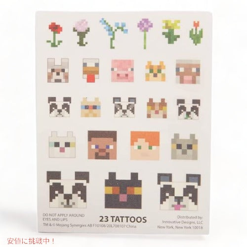 Minecraft Kids Deluxe Activity Set with Carrying Tin / マインクラフト キッズ デラックス アクティビティセット キャリーバッグ付き 7