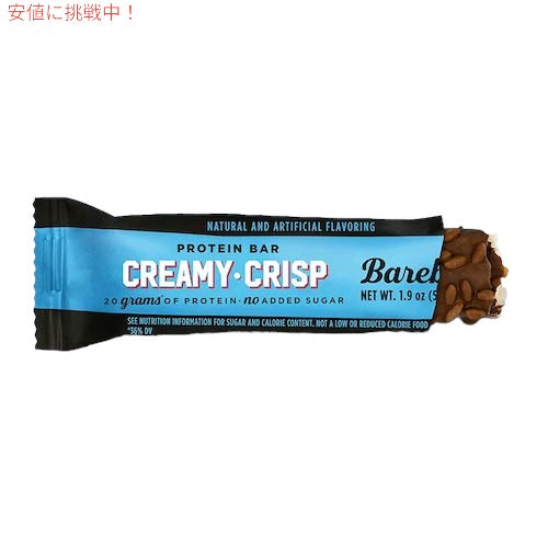 Barebells ベアベル プロテインバー [クリーミークリスプ] 12本入り 砂糖不使用 Protein Bars Creamy Crisp 12 Count 2