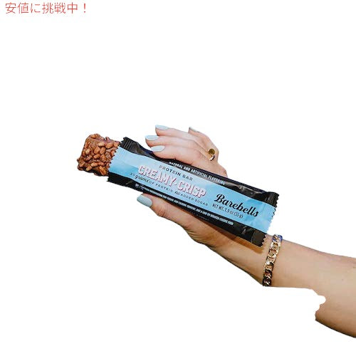 Barebells ベアベル プロテインバー [クリーミークリスプ] 12本入り 砂糖不使用 Protein Bars Creamy Crisp 12 Count 3