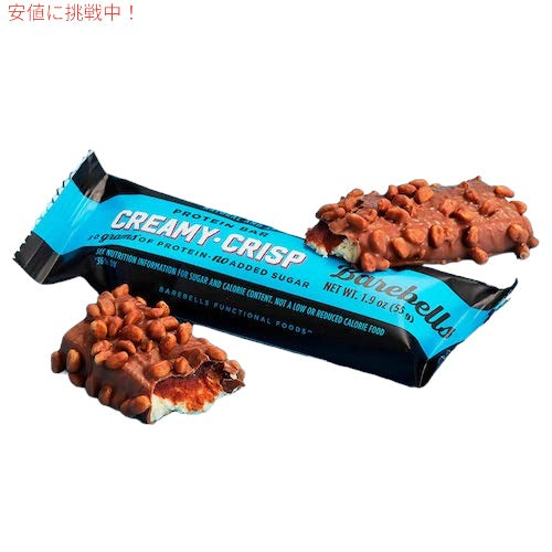 Barebells ベアベル プロテインバー [クリーミークリスプ] 12本入り 砂糖不使用 Protein Bars Creamy Crisp 12 Count 4