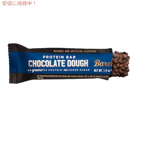 Barebells ベアベル プロテインバー [チョコレートドウ] 12本入り 砂糖不使用 Protein Bars Chocolate Dough 12 Count 2