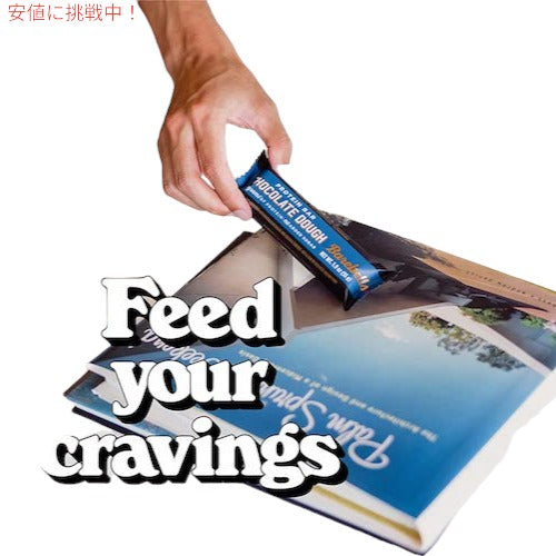 Barebells ベアベル プロテインバー [チョコレートドウ] 12本入り 砂糖不使用 Protein Bars Chocolate Dough 12 Count 5
