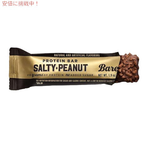 Barebells ベアベル プロテインバー [ソルティーピーナッツ] 12本入り 砂糖不使用 Protein Bars Salty Peanut 12 Count 2
