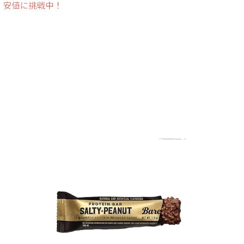 Barebells ベアベル プロテインバー [ソルティーピーナッツ] 12本入り 砂糖不使用 Protein Bars Salty Peanut 12 Count 5