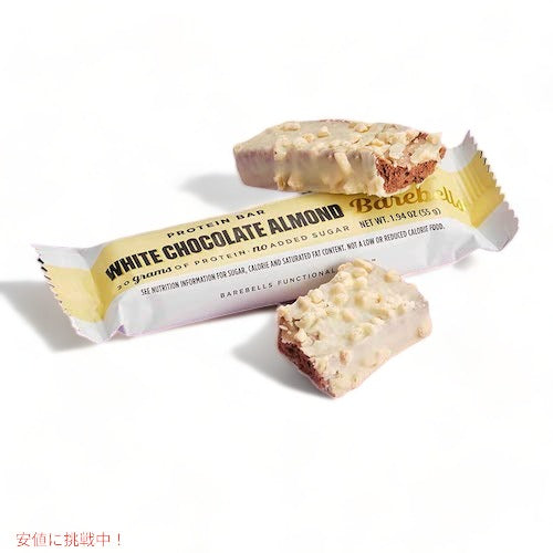 Barebells ベアベル プロテインバー [ホワイトチョコレートアーモンド] 12本入り 砂糖不使用 Protein Bars White Chocolate Almond 12 Count 4