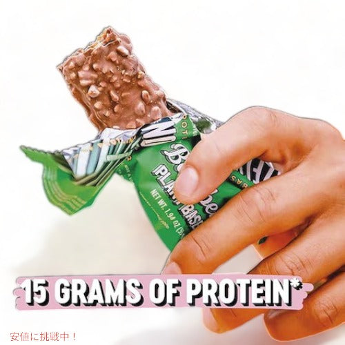 Barebells ベアベル ヴィー プロテインバー [ヘーゼルナッツヌガー] 12本入り 砂糖不使用 Vegan Protein Bars Hazelnut & Nougat 12 Count 3
