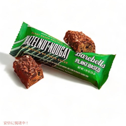 Barebells ベアベル ヴィー プロテインバー [ヘーゼルナッツヌガー] 12本入り 砂糖不使用 Vegan Protein Bars Hazelnut & Nougat 12 Count 4