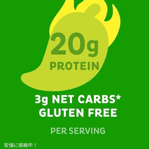 4袋セット Quest Protein Chips Chili Lime 1.1oz クエスト プロテインチップス チリライム 32g 2