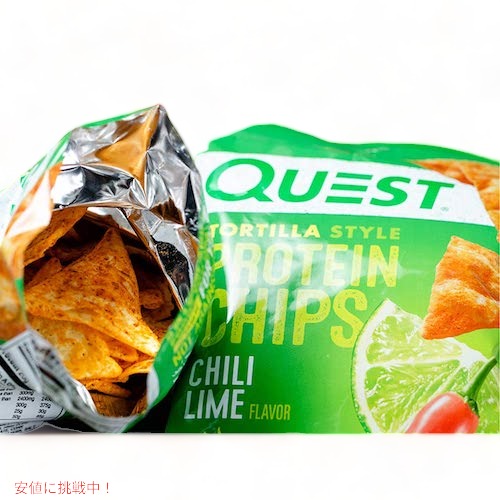 4袋セット Quest Protein Chips Chili Lime 1.1oz クエスト プロテインチップス チリライム 32g 3