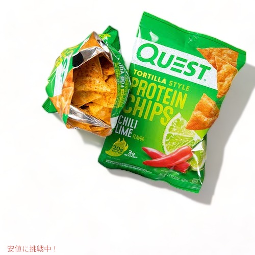 4袋セット Quest Protein Chips Chili Lime 1.1oz クエスト プロテインチップス チリライム 32g 4