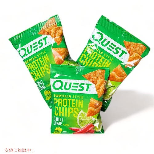 4袋セット Quest Protein Chips Chili Lime 1.1oz クエスト プロテインチップス チリライム 32g 6