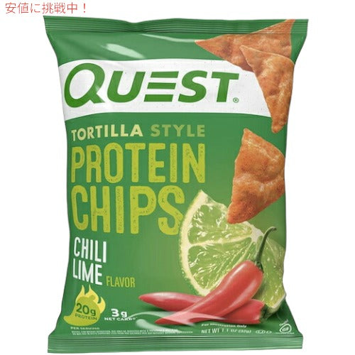 5袋セット Quest Protein Chips 1.1oz クエスト プロテインチップス 5種類のフレーバー 32g x 5袋 3