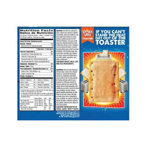 Kellogg's Pop-Tarts Frosted S'mores 12ct / ケロッグ ポップタルト スモア 12枚  624g 5