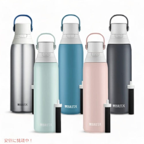 ＜5色から選べます＞浄水フィルター付き 保冷ボトル プレミアム 2重構造 ステンレス スチール  Brita ブリタ ストロー付き 1