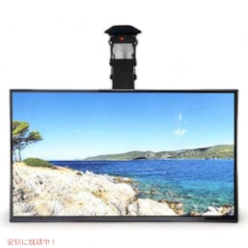 ビボ エレクトリック天井テレビマウント 23~55インチ画面用 VIVO MOUNT-E-FD55 Ceiling TV Mount テレビマウント 4