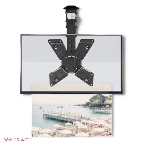 ビボ エレクトリック天井テレビマウント 23~55インチ画面用 VIVO MOUNT-E-FD55 Ceiling TV Mount テレビマウント 7