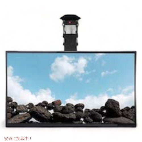 ビボ エレクトリック天井テレビマウント 23~55インチ画面用 VIVO MOUNT-E-FD55 Ceiling TV Mount テレビマウント 8
