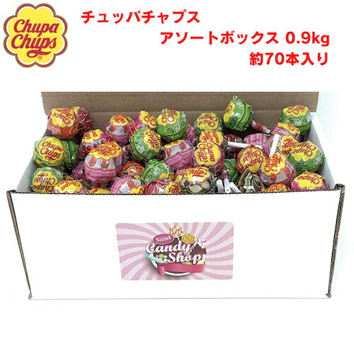 チュッパチャプス まとめ買い 約70個 化粧箱入り Chupa Chups アメリカお菓子 キャンディー アソート 棒付きキャンディー 個包装 チュッパチャップス Candy 1