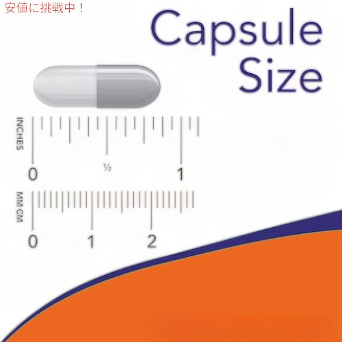 2個セット NOW Foods Stinging Nettle Root Extract / ナウフーズ ネトルルート エキストラクト 250mg 90ベジカプセル イラクサエキス 5