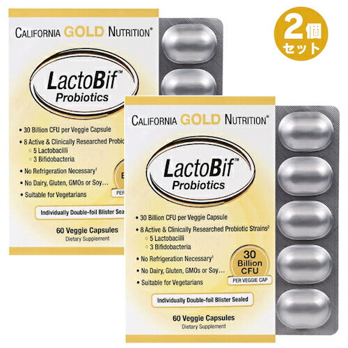 【2個セット】California Gold Nutrition LactoBif プロバイオティクス 300億個 植物性カプセル 60錠 カリフォルニアゴールドニュートリション 1