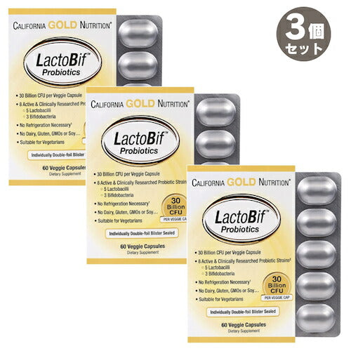 【3個セット】California Gold Nutrition LactoBif プロバイオティクス 300億個 植物性カプセル 60錠 カリフォルニアゴールドニュートリション 1