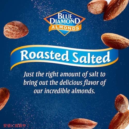 ブルーダイアモンド アーモンド ローストソルト（塩味） 454g/16oz Blue Diamond Almonds Roasted Salted 2