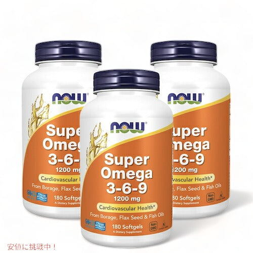 【3個セット】NOW Foods Super Omega 3-6-9 1200 mg / ナウフーズ スーパーオメガ 3-6-9 1200 mg 180ソフトジェル EPA DHA 1