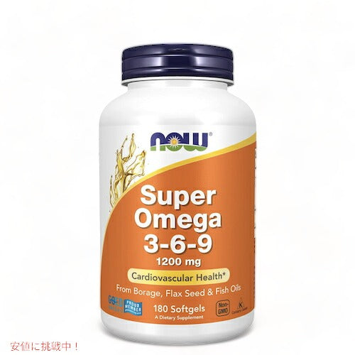 NOW Foods Super Omega 3-6-9 1200 mg / ナウフーズ スーパーオメガ 3-6-9 1200 mg 180ソフトジェル #1841 EPA DHA 1