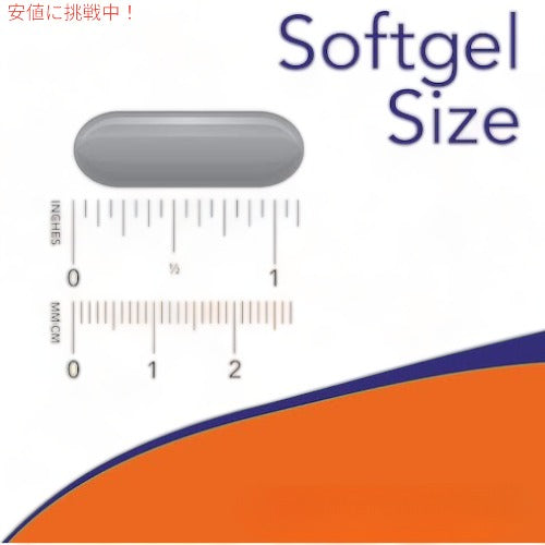 【2個セット】NOW Foods Super Omega 3-6-9 1200 mg / ナウフーズ スーパーオメガ 3-6-9 1200 mg 180ソフトジェル EPA DHA 4