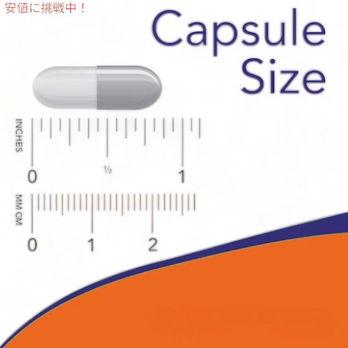 【2個セット】NOW Foods Royal Jelly 60 Capsules 1500 mg / ナウフーズ ローヤルゼリー 1500mg 60粒 #2565 ベジカプセル 4