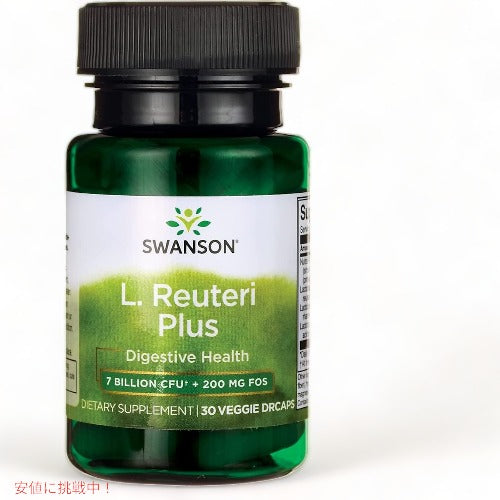 SWANSON Ｌロイテリ菌 70億個 L. Reuteri Plus 30粒 Lロイテリ菌プラス スワンソン サプリメント プロバイオティクス 4